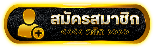 สมัครสมาชิก g2gbet789 เปิดบัญชีสายพรีเมียม คุมเครดิตง่าย เริ่มใช้งานครบทุกโหมด