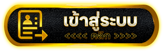 เข้าสู่ระบบ g2gbet789 ทางเข้าบัญชีพรีเมียม เช็กเครดิตพร้อมใช้งานต่อทันที